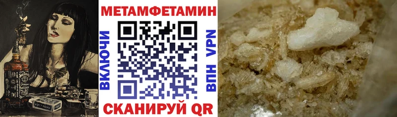 АМФЕТАМИН VHQ  Альметьевск 