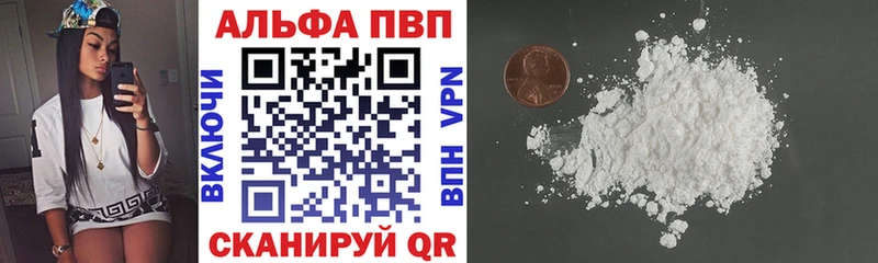 Alpha PVP СК КРИС  как найти наркотики  Альметьевск 