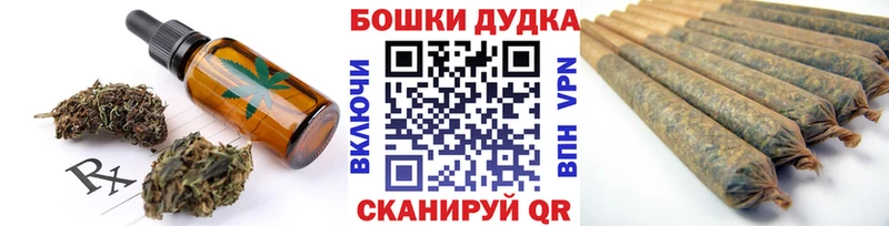 Печенье с ТГК марихуана где можно купить Альметьевск