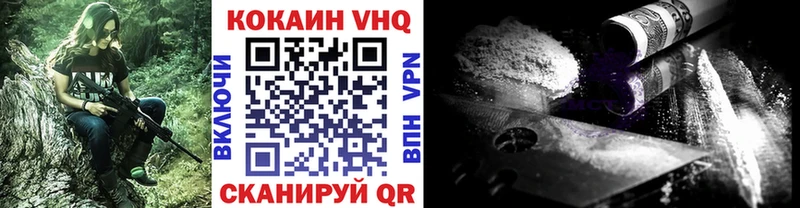 цены   Альметьевск  COCAIN FishScale 
