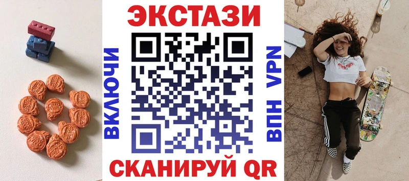 цена наркотик  Альметьевск  Ecstasy 280мг 