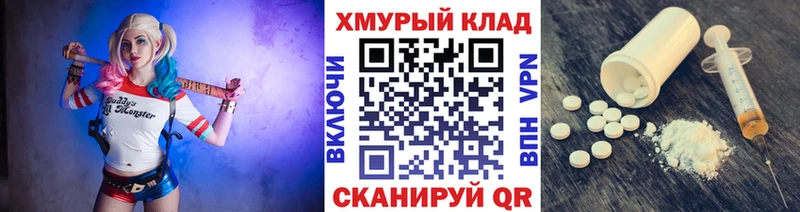 Героин герыч Альметьевск