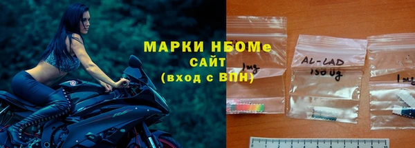 герыч Абаза