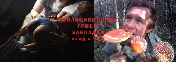 наркотики Абдулино