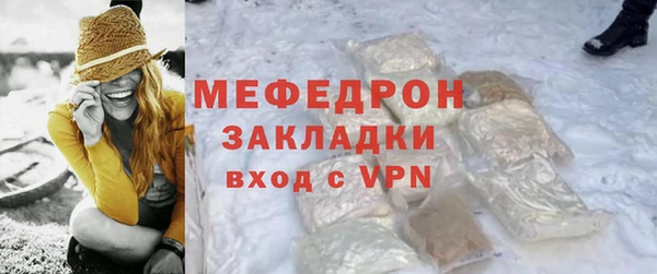 стаф Михайловск
