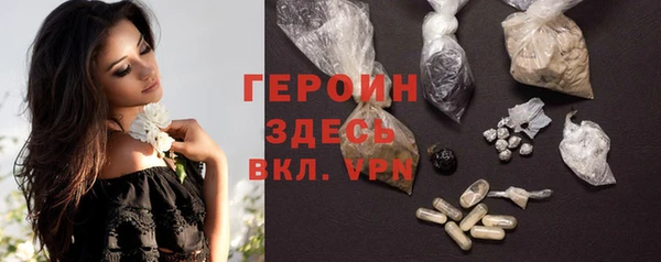 герыч Абаза