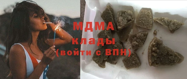 наркотики Абдулино