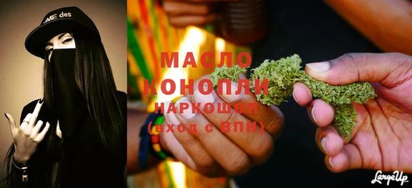 альфа пвп VHQ Михайловка