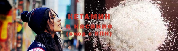 меф VHQ Абинск