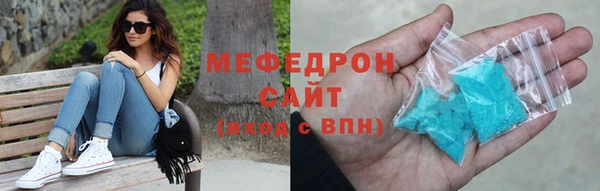 наркотики Абдулино