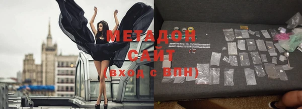 меф VHQ Абинск