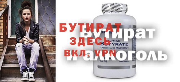наркотики Абдулино