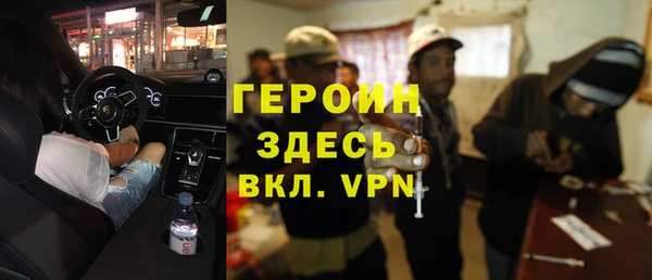 меф VHQ Абинск
