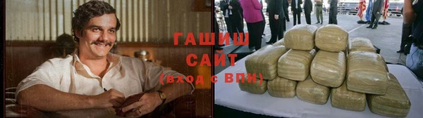 герыч Абаза