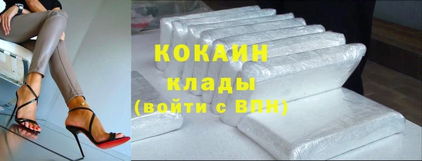наркотики Абдулино