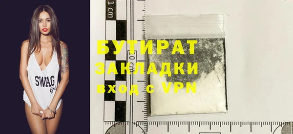 наркотики Абдулино