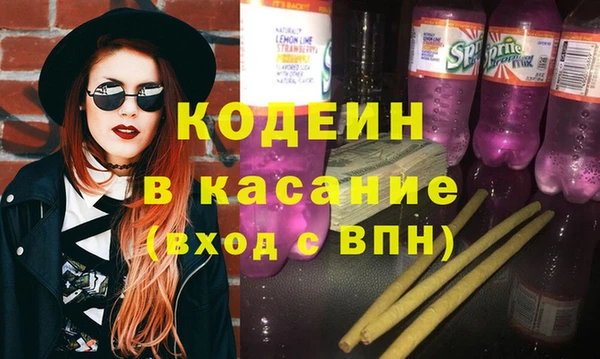 меф VHQ Абинск