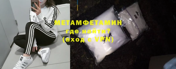 меф VHQ Абинск