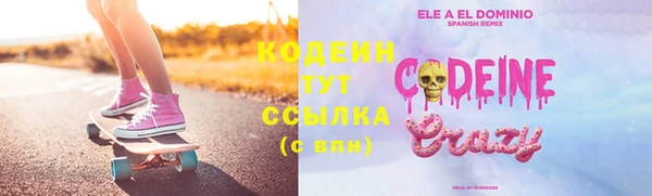 дистиллят марихуана Волгодонск