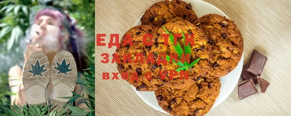 каннабис Медвежьегорск