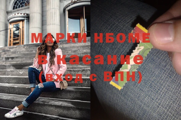 меф Новочеркасск