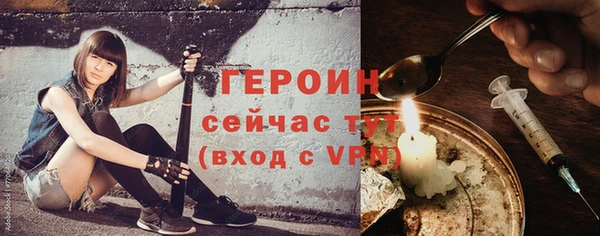 наркотики Абдулино