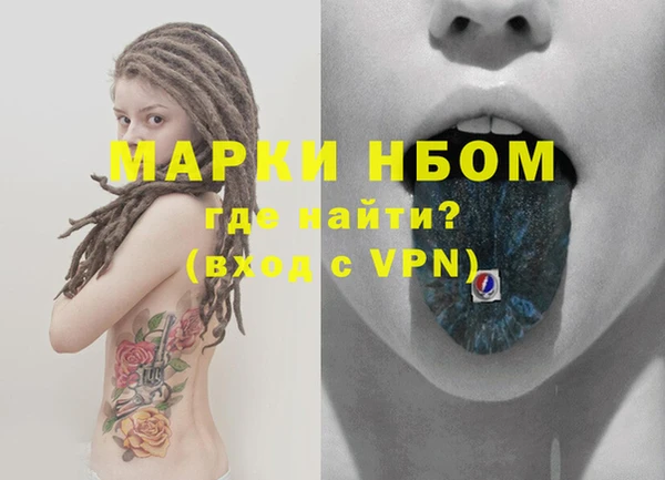 герыч Абаза