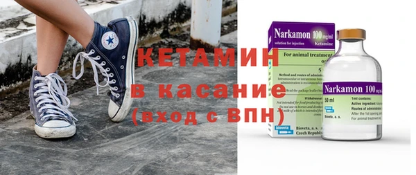 наркотики Абдулино