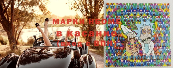меф VHQ Абинск
