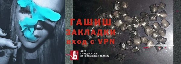 герыч Абаза