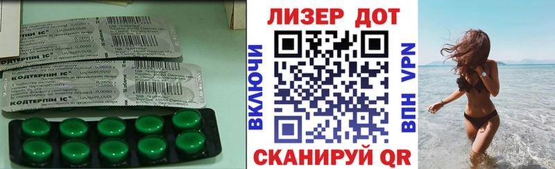 Лсд 25 экстази кислота площадка формула Альметьевск