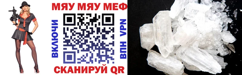 МЕФ VHQ  Альметьевск 