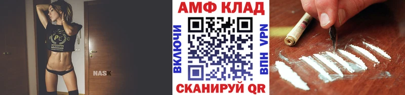Метамфетамин мет  Альметьевск 