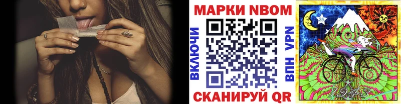 Наркотические марки 1500мкг  Альметьевск 