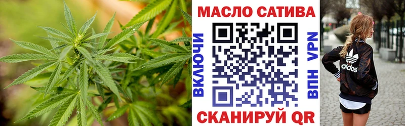 ТГК гашишное масло  Альметьевск 