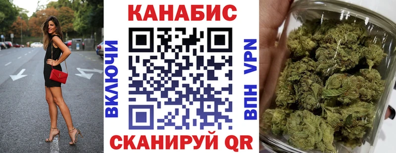 Бошки марихуана планчик Альметьевск