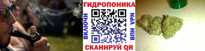 МАРИХУАНА тримм  даркнет сайт  Альметьевск 